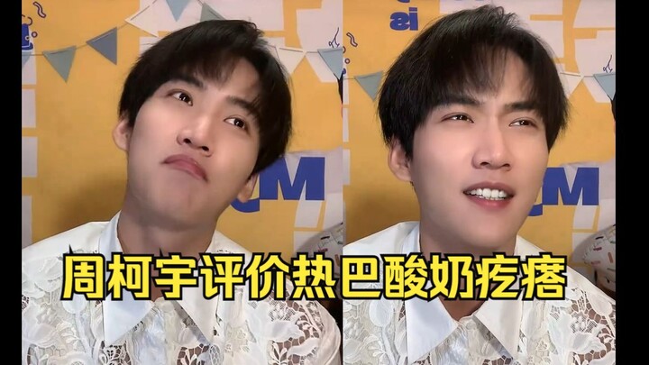 Cười quá! Châu Kha Vũ livestream trả lời: “Món sữa chua cục của Nhiệt Ba có ngon không?” Thật khó mà