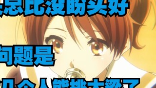 [Pingzi Jun] Talking about Kyoto Animation! Kyoto Animation's production capacity has partially retu