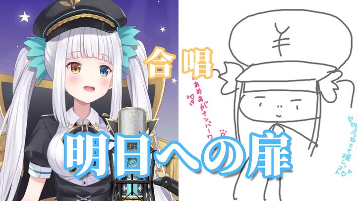 【إصدار B】 غناء جماعي مع المعجبات لـ «باب الغد» 【كاغورا ميا × fa_fa كانا】