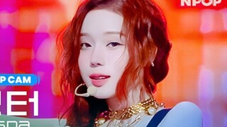 腰链美神！人生直拍【金玟庭】231124 NPOP竖屏4K Drama直拍！