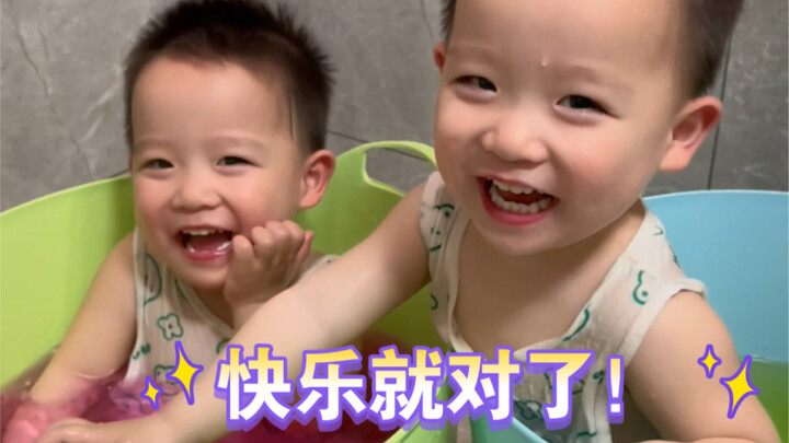 ไม่แปลกใจเลยที่พวกเขาสนุกขนาดนั้น ชีวิตของเด็กๆ ช่างหลากหลายและมีสีสันกว่าของเราจริงๆ!