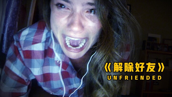 Phân tích toàn diện bộ phim kinh dị, ly kỳ “Hủy kết bạn”: Kế hoạch trả thù được thực hiện ngay trên 