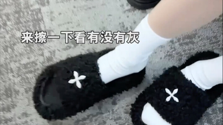 ตรวจคัดกรองแบบปั่นป่วน