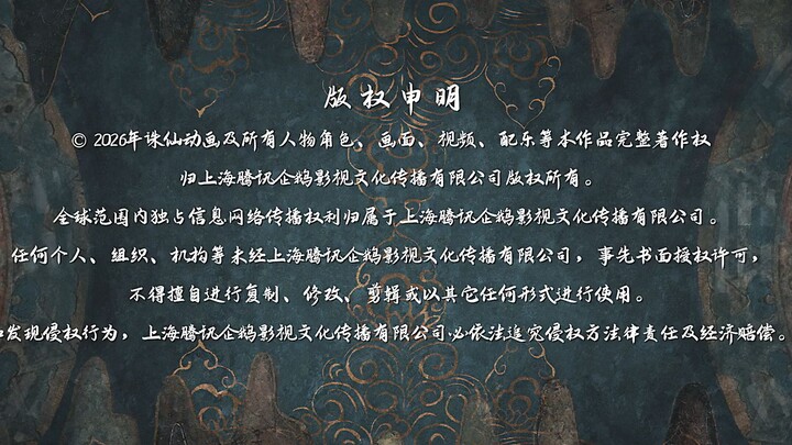 Jade Dynasty Season 4 Ep 08 Sub Indo