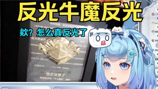直播天才🤣直播签名但是签过了🤣回去拿新的但是章摔了🤣反转了原来是千舰牌子但是反光🤣