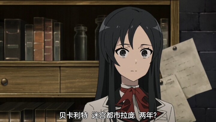 The Seven Stars stand up. What? You’re leaving me for two years? Just use the teleportation magic ci