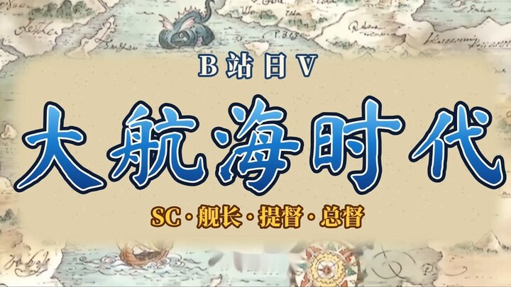 “I Left Everything Behind on Bilibili!” | After Momo Hanon’s Reincarnation, Bilibili Japanese V-Logg