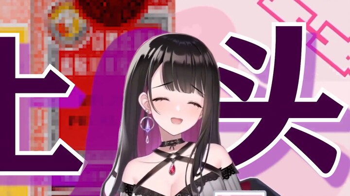 [Love and Night Dance] Nianci'an เงยหน้าขึ้นมอง! (ชิ้นเนื้อปรุงสุก)