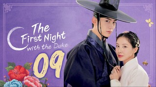 🇰🇷Ɇ₱₴09 | TFNWTD: ₮ⱧɆ ₣łⱤ₴₮ ₦ł₲Ⱨ₮ ₩ł₮Ⱨ ₮ⱧɆ ĐɄ₭Ɇ (𝟚𝟘𝟚𝟝) [Ɇ₦₲₴Ʉ฿]