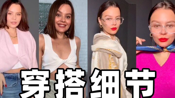 Tại sao cô ấy mặc đồ cơ bản vẫn đẹp hơn bạn! 4 chi tiết phối đồ giúp bạn trở thành mỹ nhân thu hút á