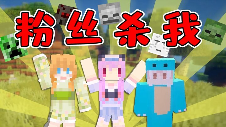 ทุกครั้งที่มีผู้ติดตามเพิ่มขึ้นหนึ่งคน ก็จะท้าทายด้วยการทำภารกิจสุดโหดหนึ่งอย่าง!