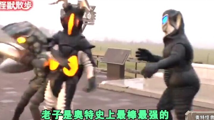 [Ultra Monster Walk] "ฉันคือผู้เก่งที่สุดและแข็งแกร่งที่สุดในประวัติศาสตร์ของ Ultra!!" การต่อสู้ครั้