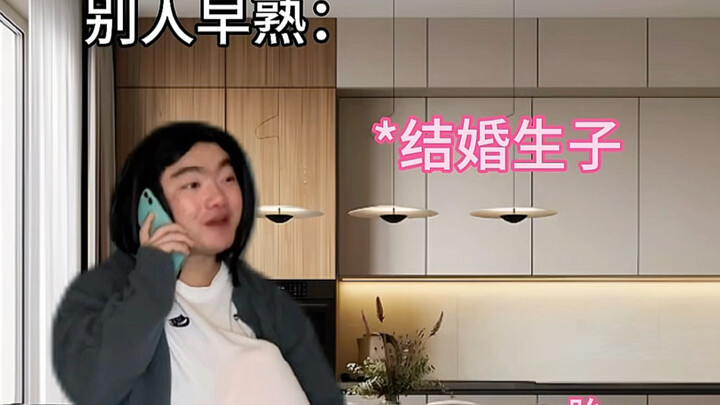 Others are precocious vs. you are precocious