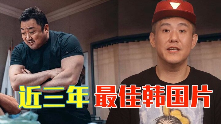 South Korea’s Highest-Rated Film of the Past Three Years!