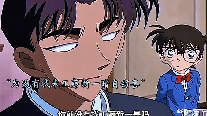 平次和柯南不愧是好兄弟，连看自己喜欢的人发呆都是一个样