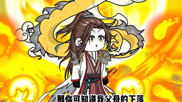 第二十集：李长生收服帝君，却不料从帝君口中得出父母下落。