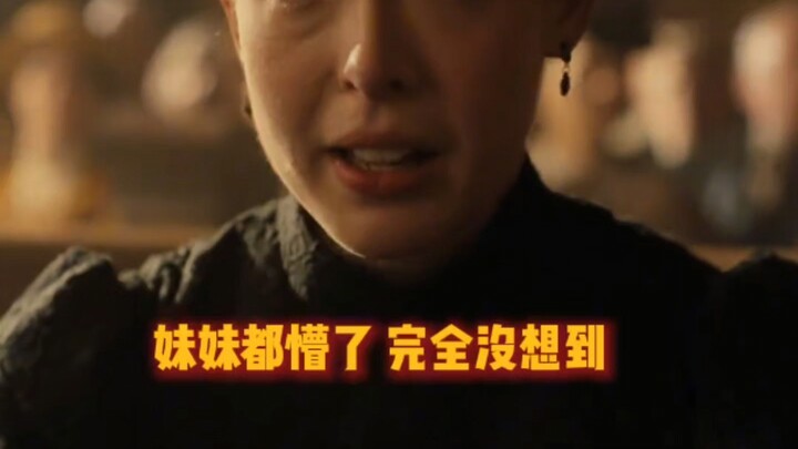The bonds of blood will bind you for life #MonsterLizzieBorden #Sherlock #Drama #Sisters #Brothers