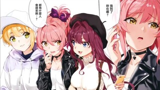 Comic recommendation/YD teacher my god!
