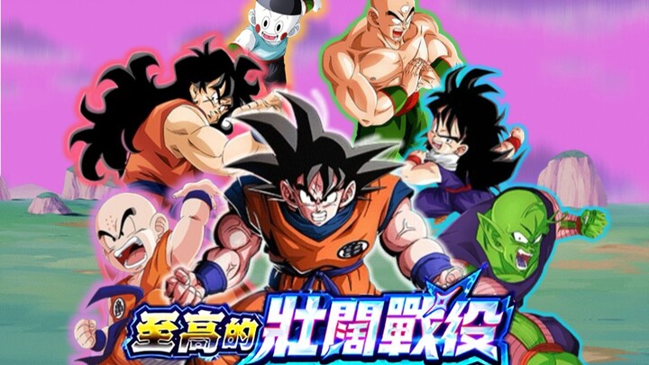 เหล่านักรบ Z รวมตัวครั้งแรก! — เซย์ อาจิน สปีชีส์อมนุษย์ พิชิตโซนฟ้ากับวูจิต้า