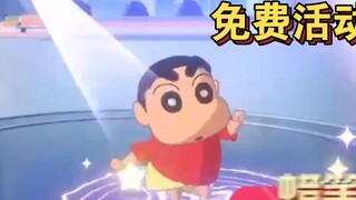 A collection of free activities for the 7th anniversary, showing off Crayon Shin-chan’s moves!