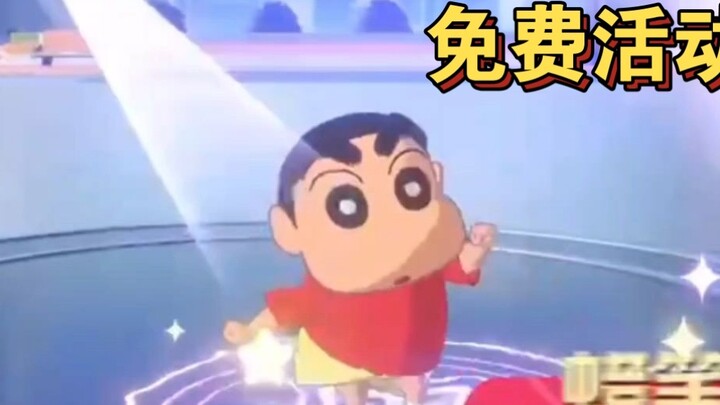 A collection of free activities for the 7th anniversary, showing off Crayon Shin-chan’s moves!