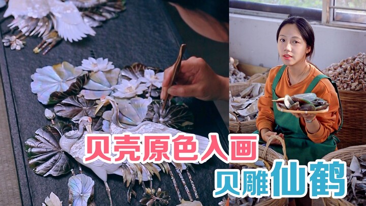 Nghề thủ công phi vật thể – Điêu khắc vỏ sò | Đàn hạc tiên trên ao sen được tạc nên từ cả rổ vỏ sò~