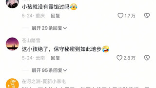 The Most Sophisticated Scam Method