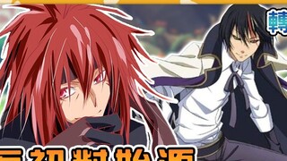[That Time I Got Reincarnated as a Slime] How can the Demon King Diablo, who may not be able to defe