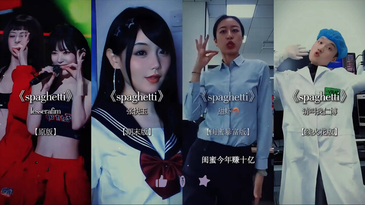 Lagu penghancur otak edisi terbaru sudah datang! #SPAGHETTI Versi Lanjutan Percikan Api #SPAGHETTI V