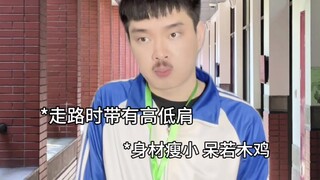 理科战神的迷之抽象行为