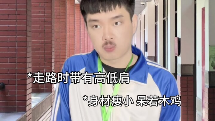 理科战神的迷之抽象行为