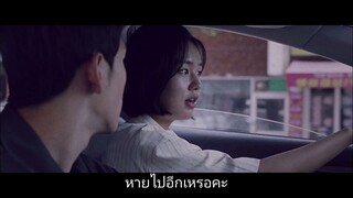 นรกของคนอื่น - EP.08