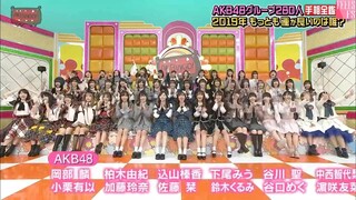 AKBINGO! EP 524 จัดอันดับเมมเบอร์ที่ดวงดีที่สุด ตอนแรก Sub thai