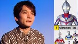 2022 All Ultraman Popularity Vote! With a total of 350,000 votes, Tiga firmly ranked first!