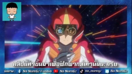 เรียกมังกรทั้ง 4 มิติ - Yu Gi Oh ARC V | พากย์ไทย