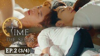 Time The Series ไทม์ ผ่าน เวลา l EP.2 (3/4) (ENG SUB)