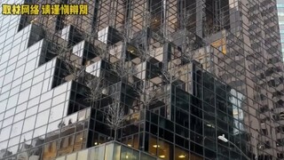 看到特朗普大厦，终于明白他老婆为什么在白宫笑不出来.
