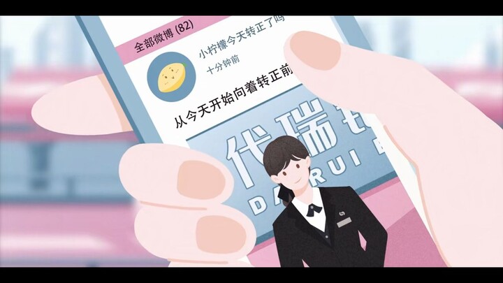 My Secret Love [S1E2] in Hindi