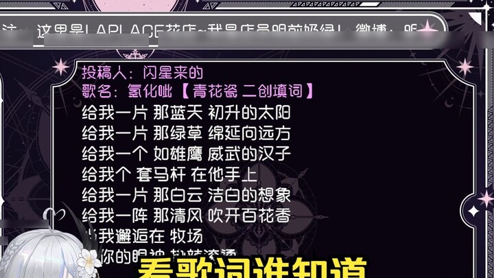 Câu lạc bộ bài hát Shuiyou đưa nghệ sĩ già [Mingqian Milk Green] từ phiên bản "Cực ngựa" của "Sứ xan