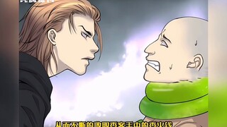 บทที่ 25: นี่คือพระศรีอริยเมตไตรยองค์อื่น[1]