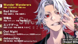 【เก๋อเย่】มินิอัลบัมชุดที่ 1 "Sweet Bite" วิดีโอ XFD วางจำหน่าย 9 มีนาคม