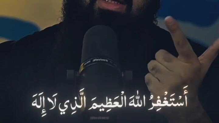 Best Dua for stress Release