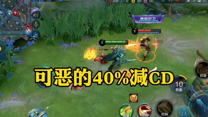 لا تجمع أبدًا 40% تخفيض وقت إعادة الشحن لهذا البطل، فقد يُفقدك السيطرة بسهولة!