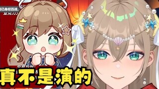 【Mu Yu】深夜娘养: Có lẽ mọi người đều nghĩ rằng dạo này tôi hành động hơi hướng ngoại, nhưng thực ra tôi 