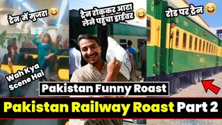 Pakistan Railway Roast Part 2 | Pakistan Funny Roast | India Vs Pak Railways 2023 | Twibro Official