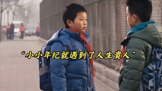 “出身不同教育不同，眼界就是不一样”
