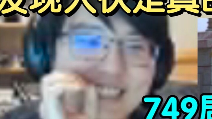 I must find some time to watch Milk Dragon live! Pingzi: "I found that everyone really loves to eat 