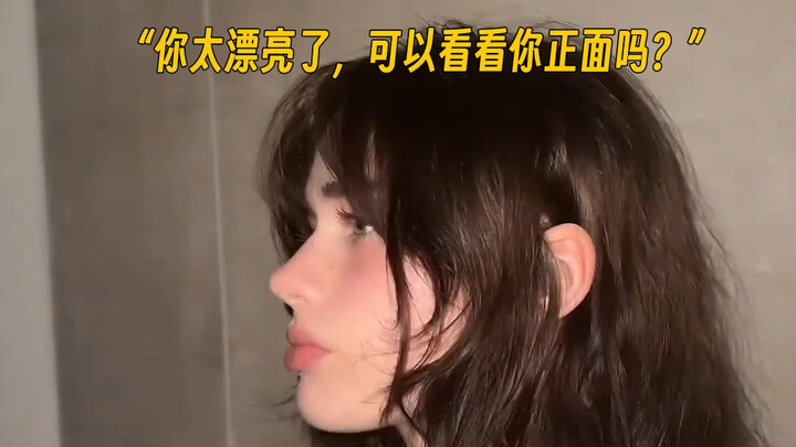What is it like to look better from the side than from the front?