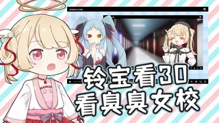 【030】互相闻jio见真情，顶天立地030