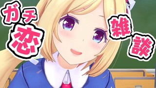 【おうち3D】ゲリラFree Talk配信！生誕祭ありがとう！！【ホロライブ/アキロゼ】